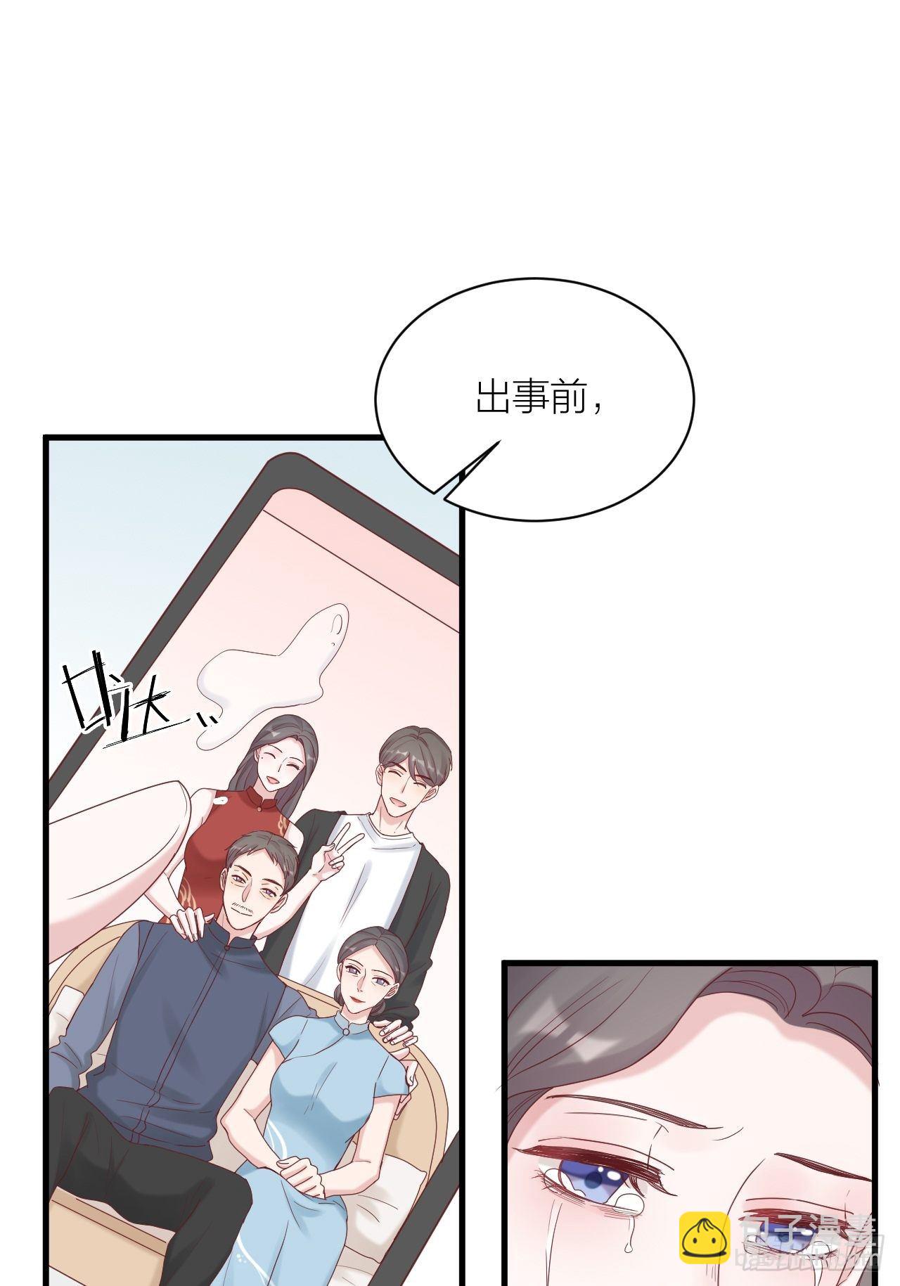 第20话 真与假(1/2)-第21话