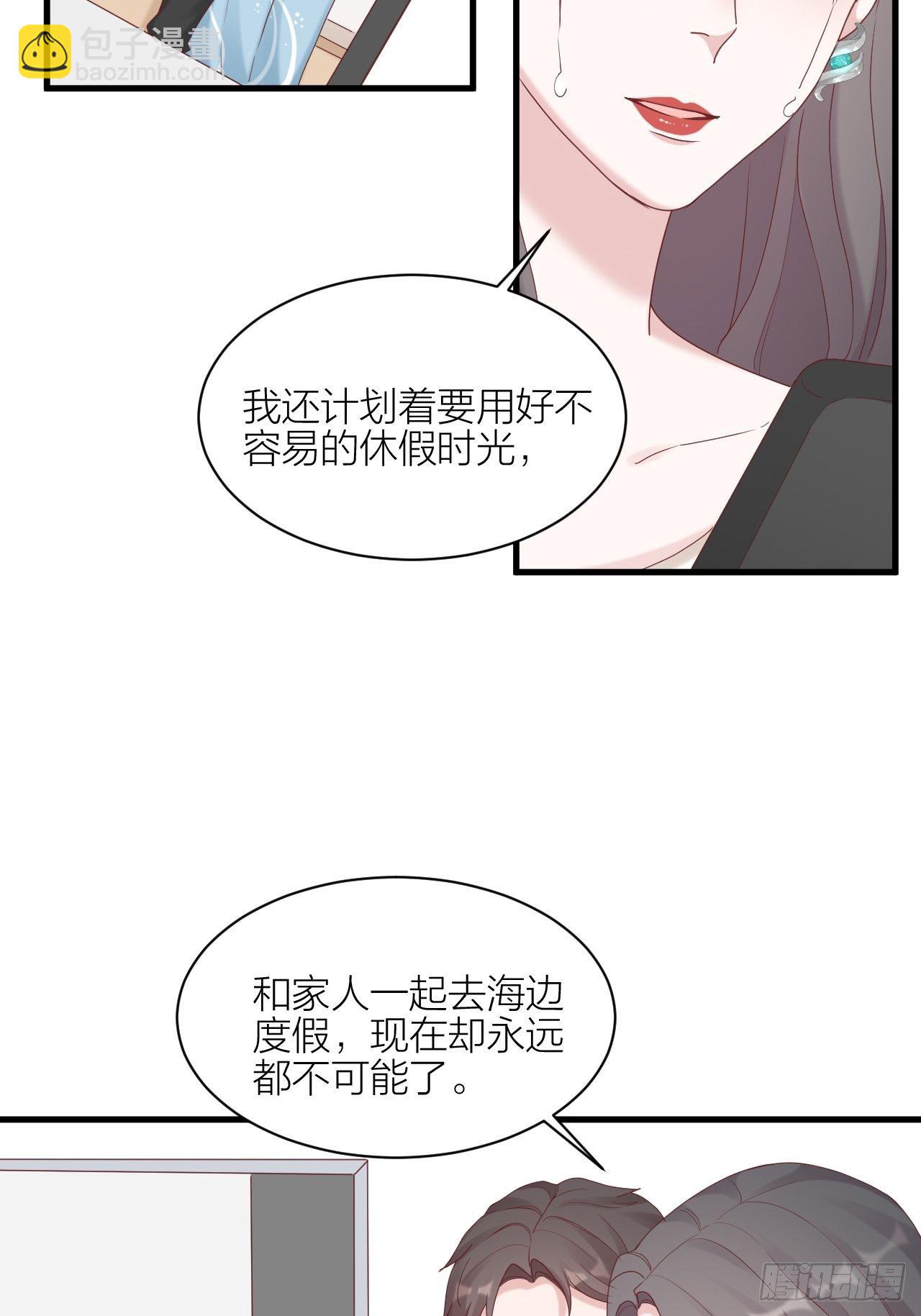 第20话 真与假(1/2)-第21话