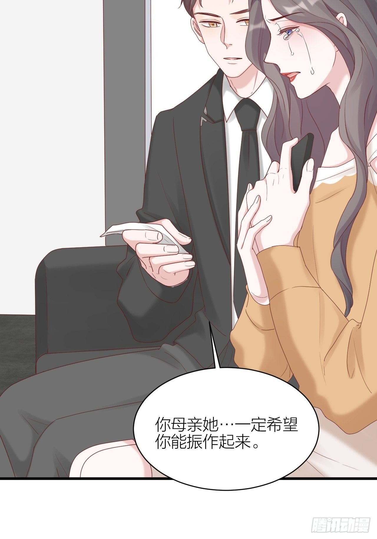 第20话 真与假(1/2)-第21话