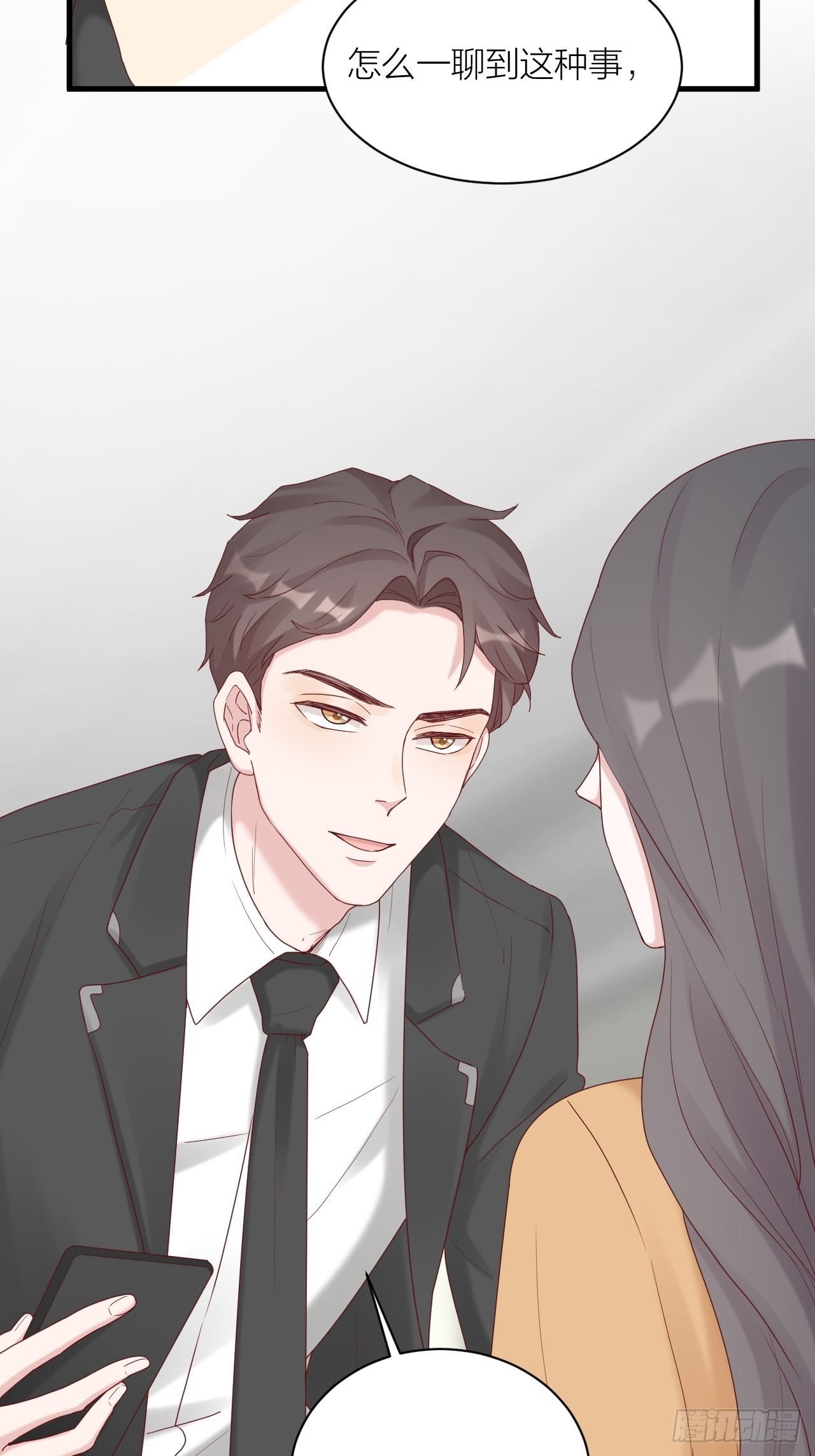 第20话 真与假(1/2)-第21话