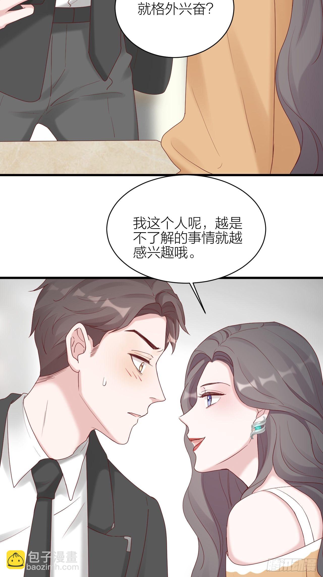 第20话 真与假(1/2)-第21话