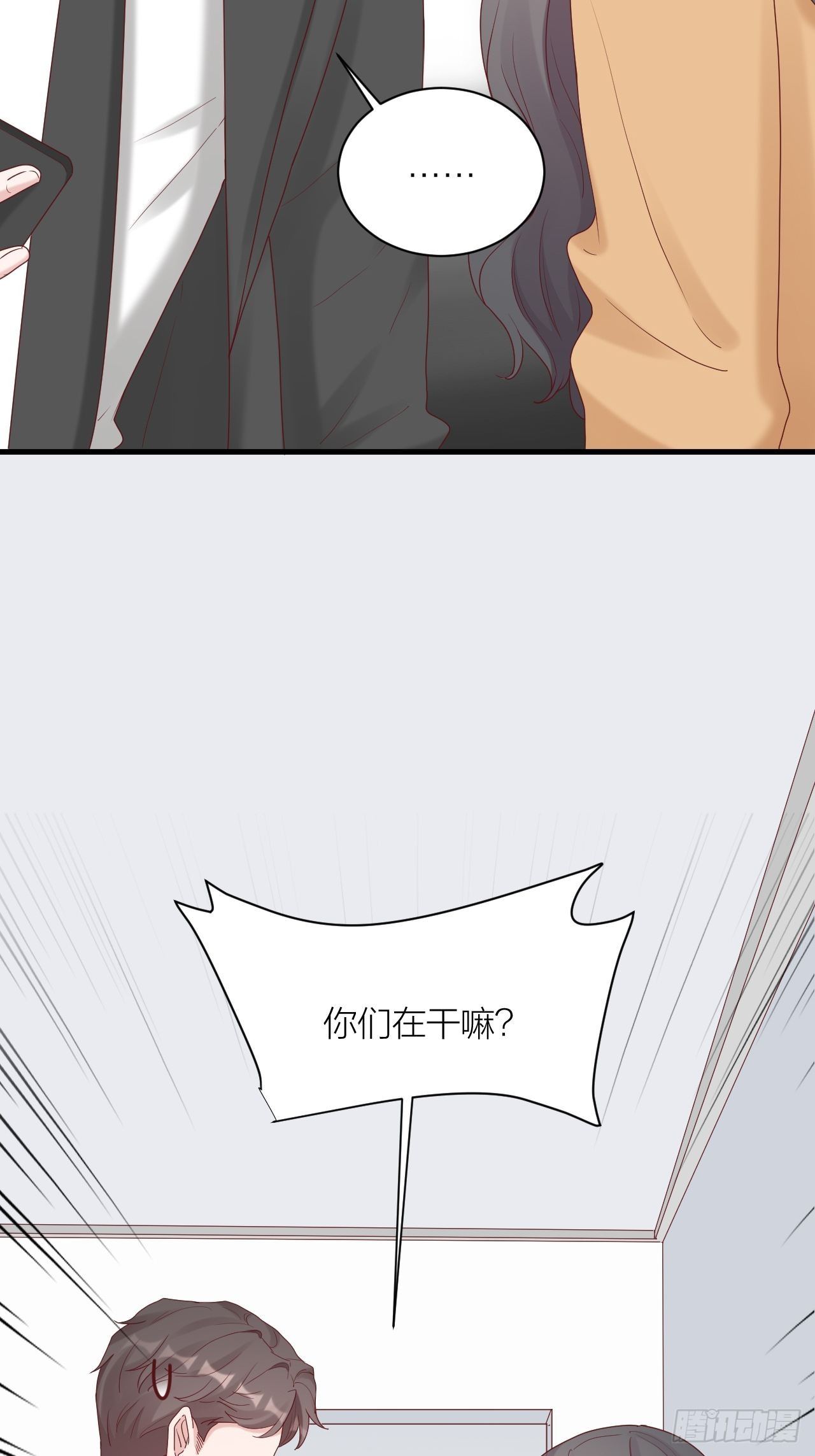 第20话 真与假(1/2)-第21话