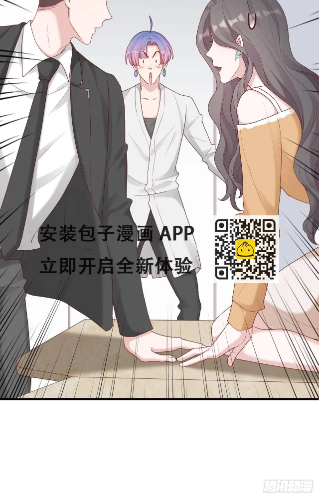 第20话 真与假(1/2)-第21话