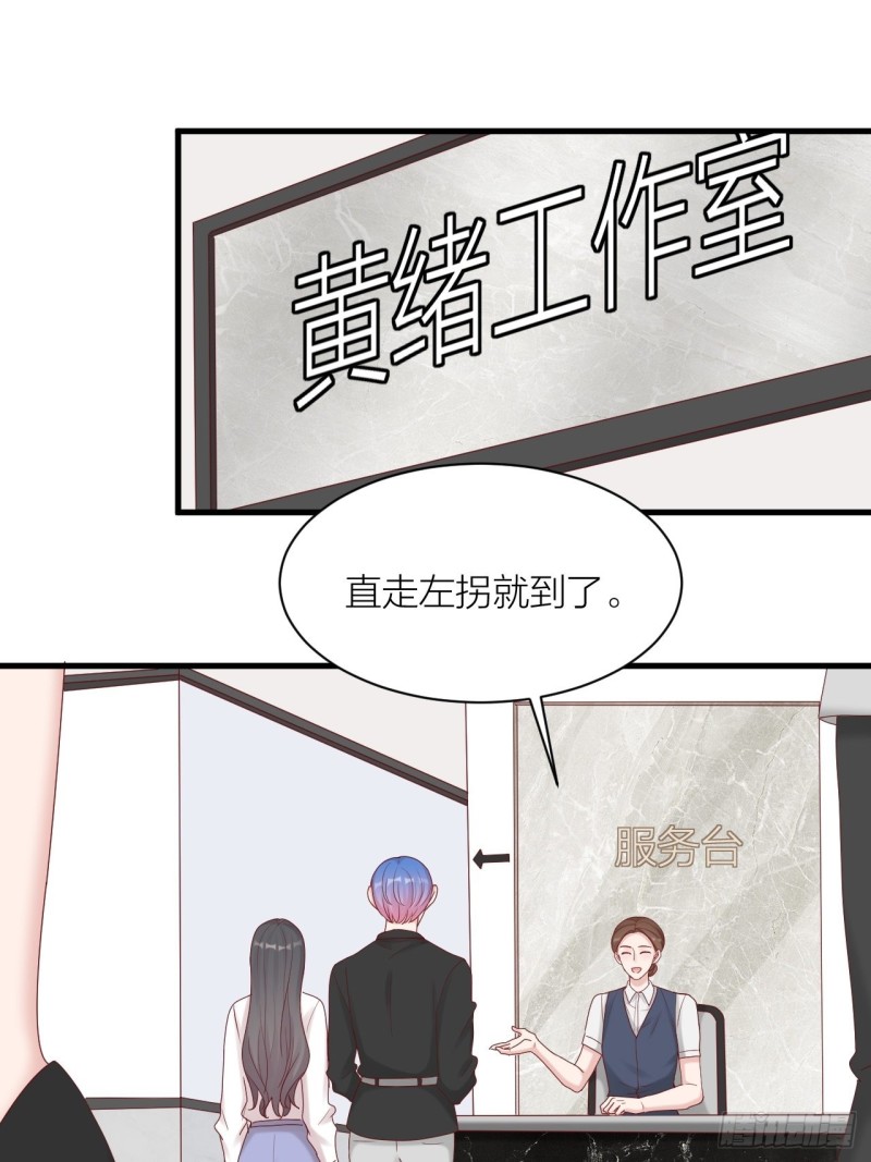 第22话 试镜-第23话