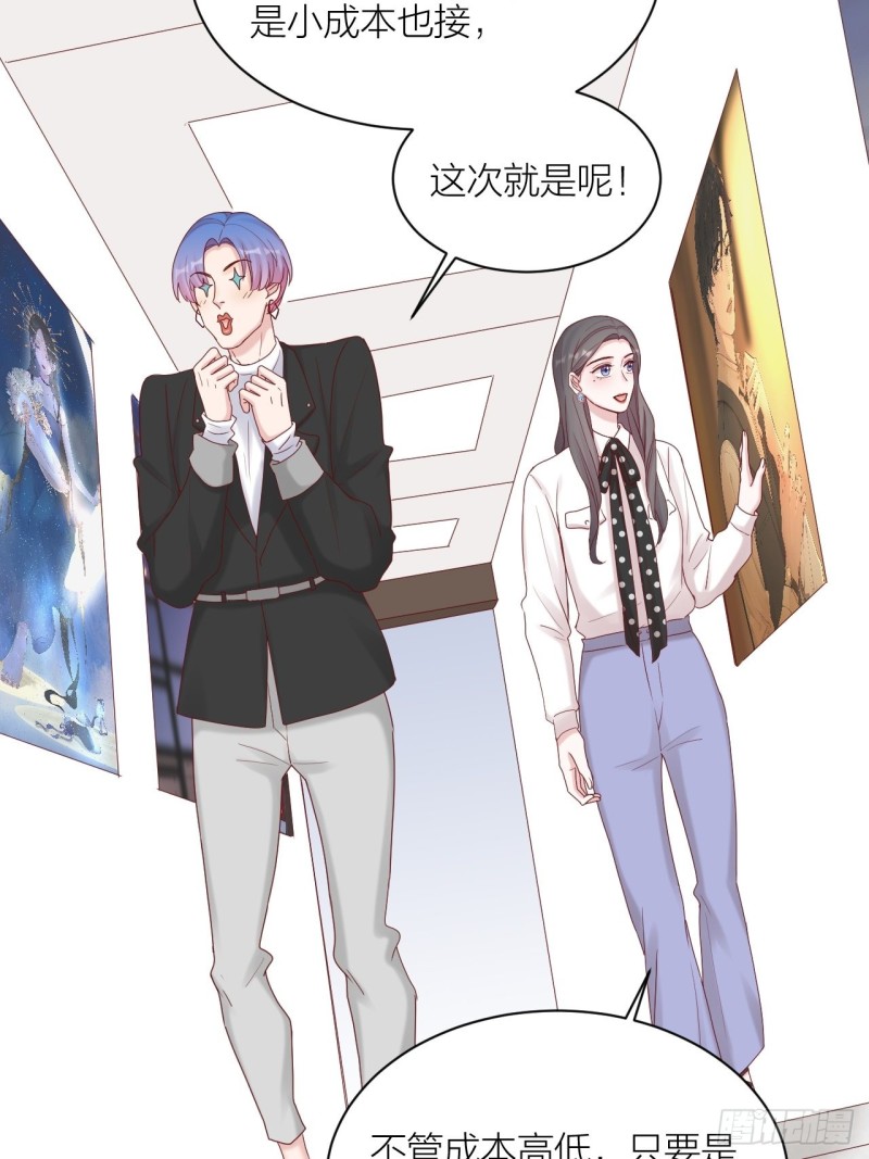 第22话 试镜-第23话