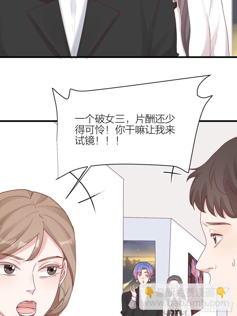 第22话 试镜-第23话