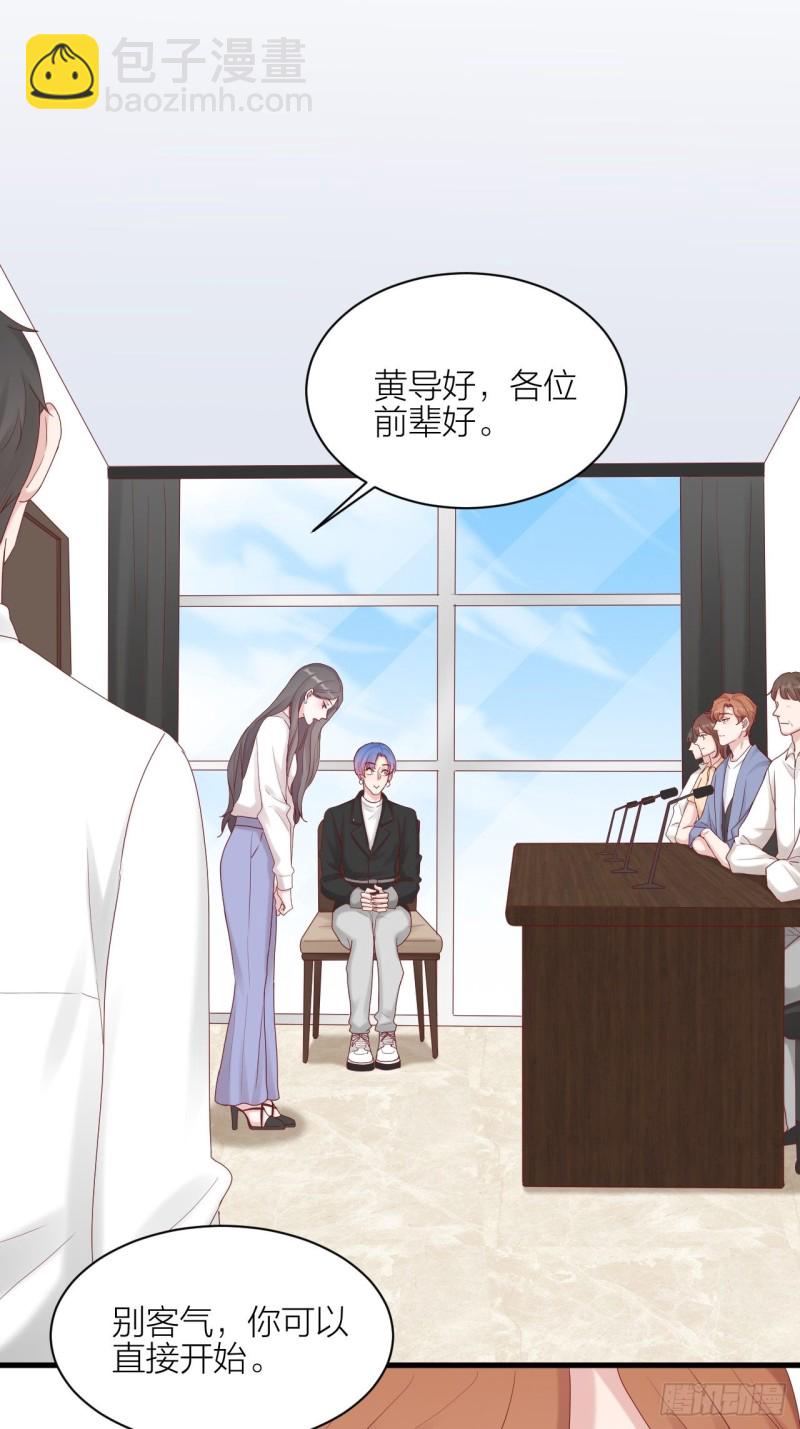 第22话 试镜-第23话