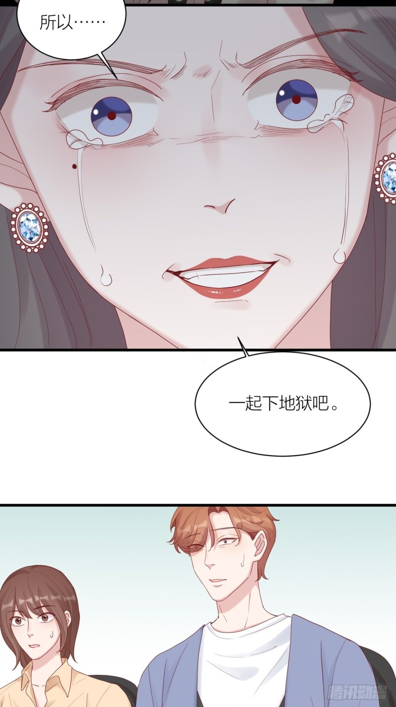 第22话 试镜-第23话