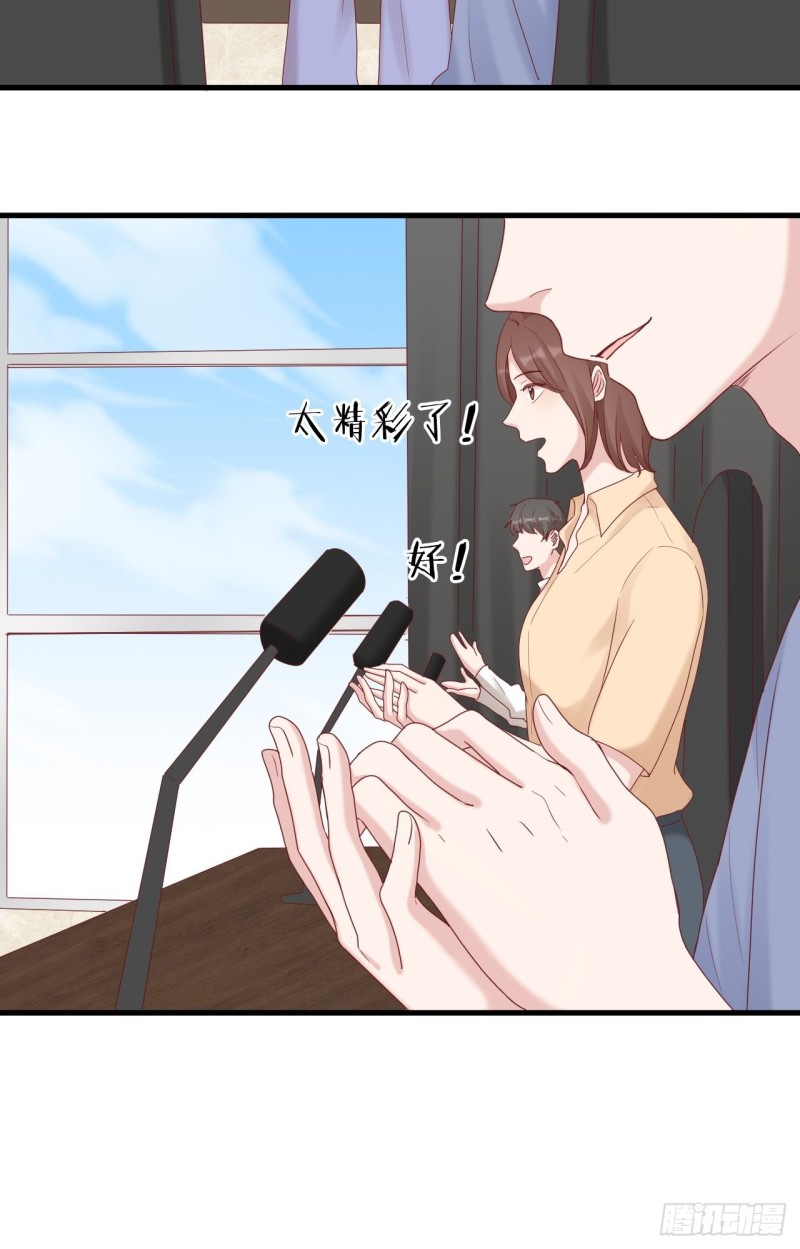 第22话 试镜-第23话