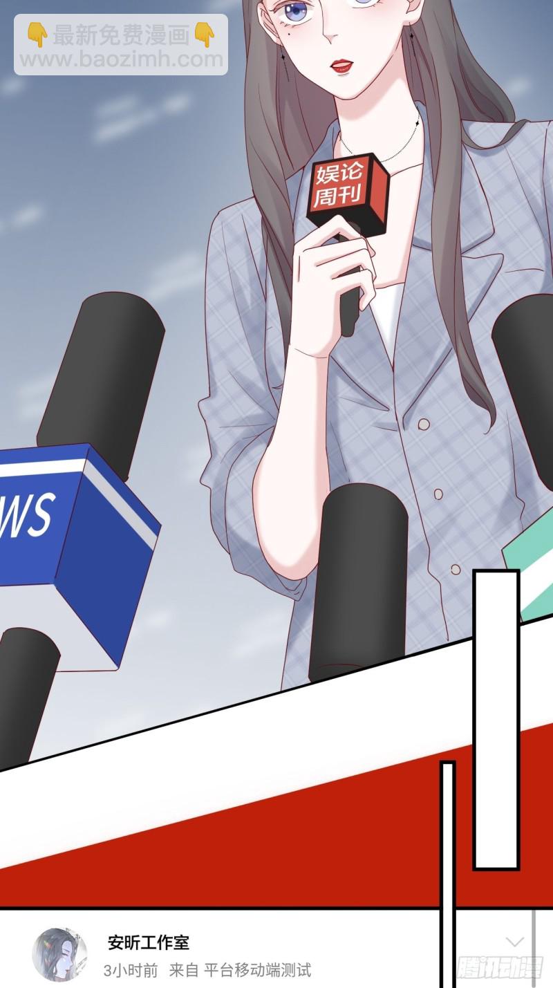 第22话 试镜-第23话