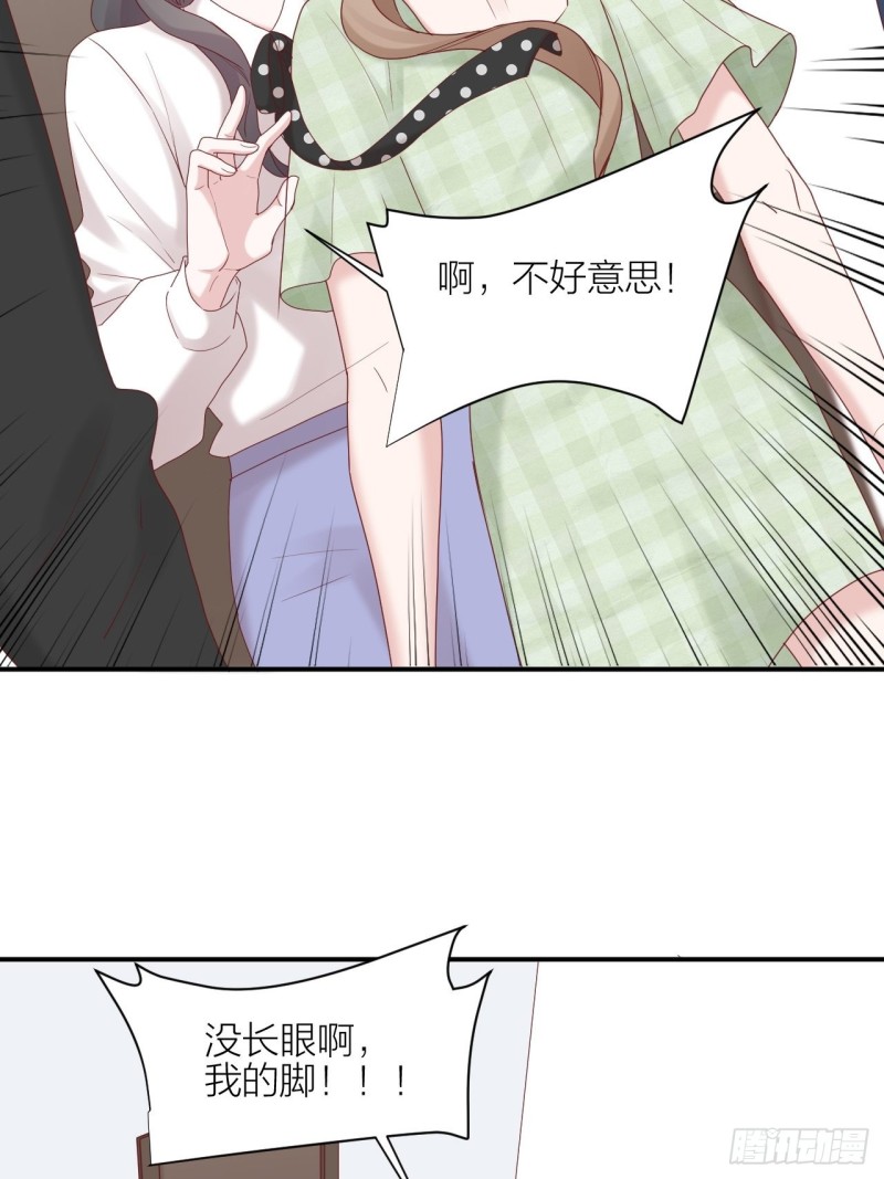 第22话 试镜-第23话