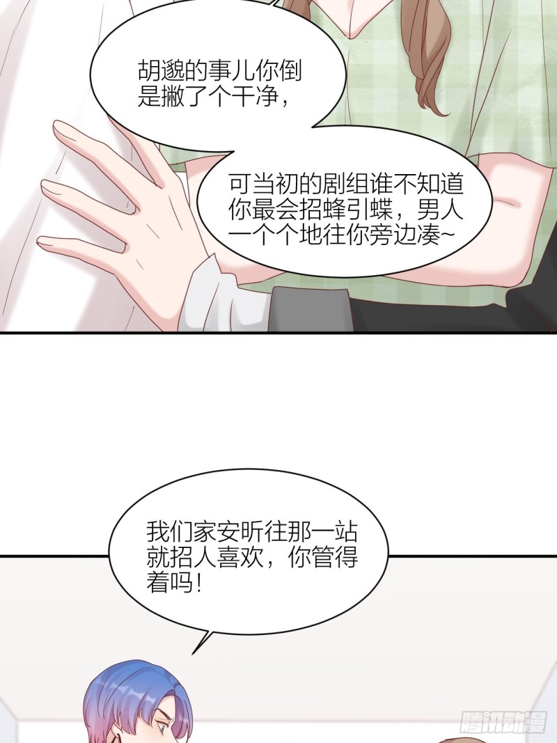 第22话 试镜-第23话