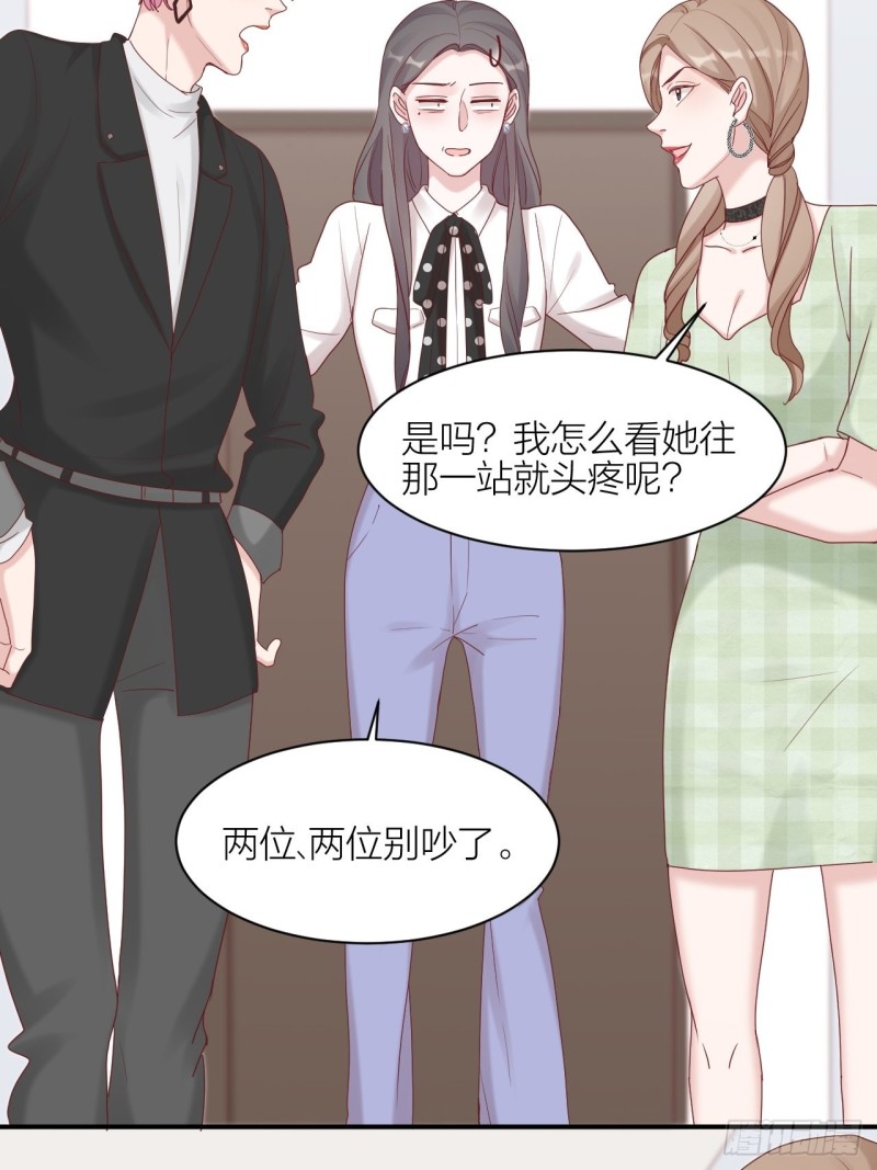 第22话 试镜-第23话