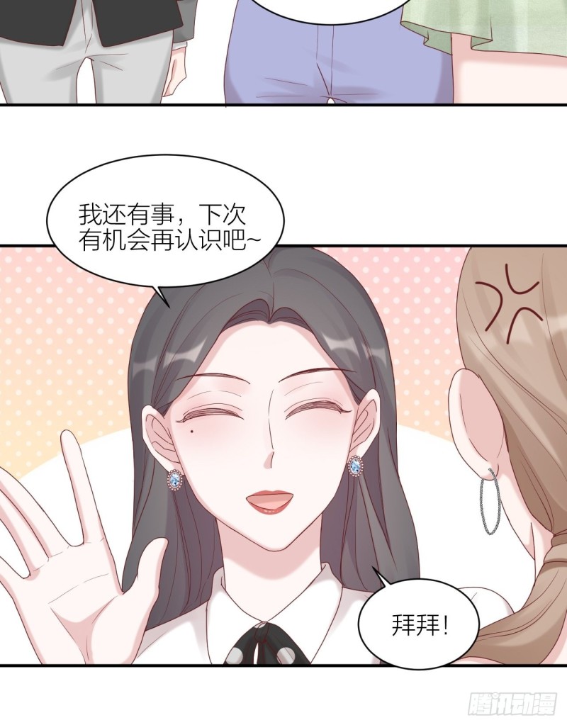 第22话 试镜-第23话