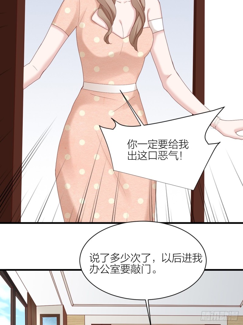 第22话 试镜-第23话