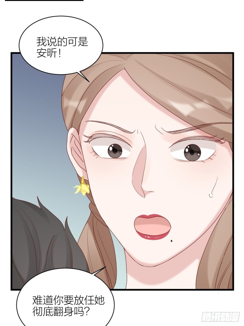 第22话 试镜-第23话