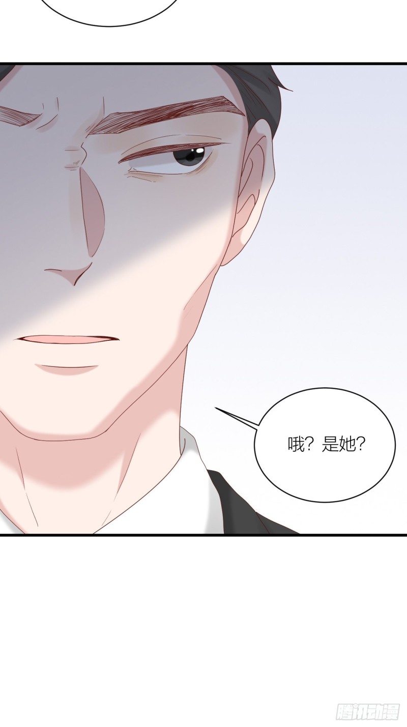 第22话 试镜-第23话