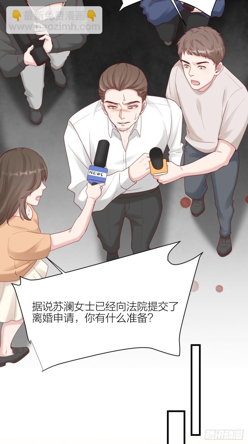 第22话 试镜-第23话