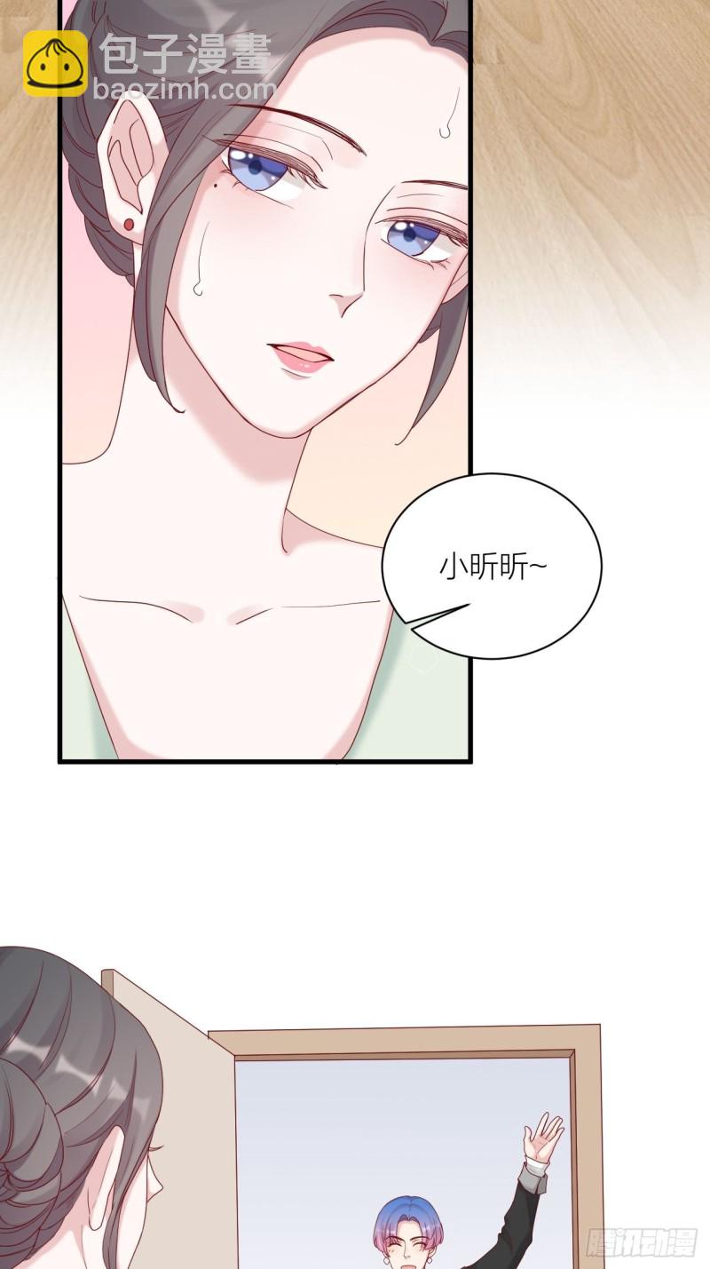 第22话 试镜-第23话