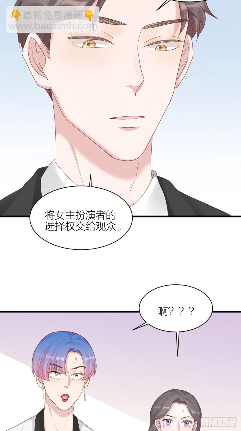 第24话 选择-第25话