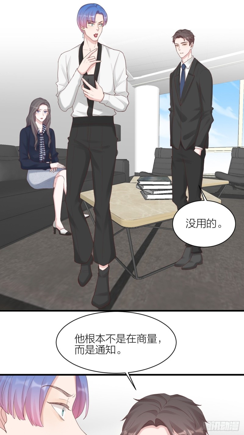 第24话 选择-第25话