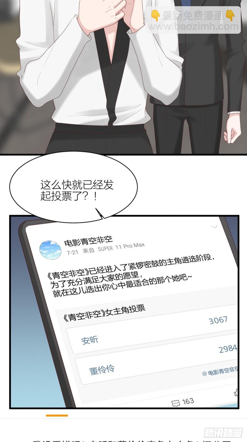 第24话 选择-第25话