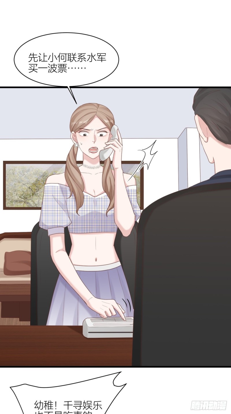 第24话 选择-第25话