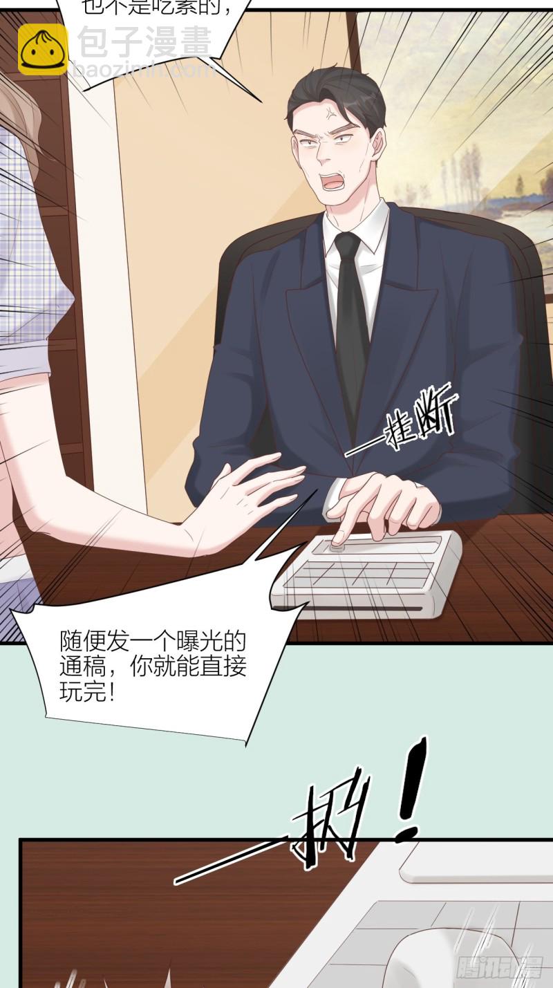 第24话 选择-第25话