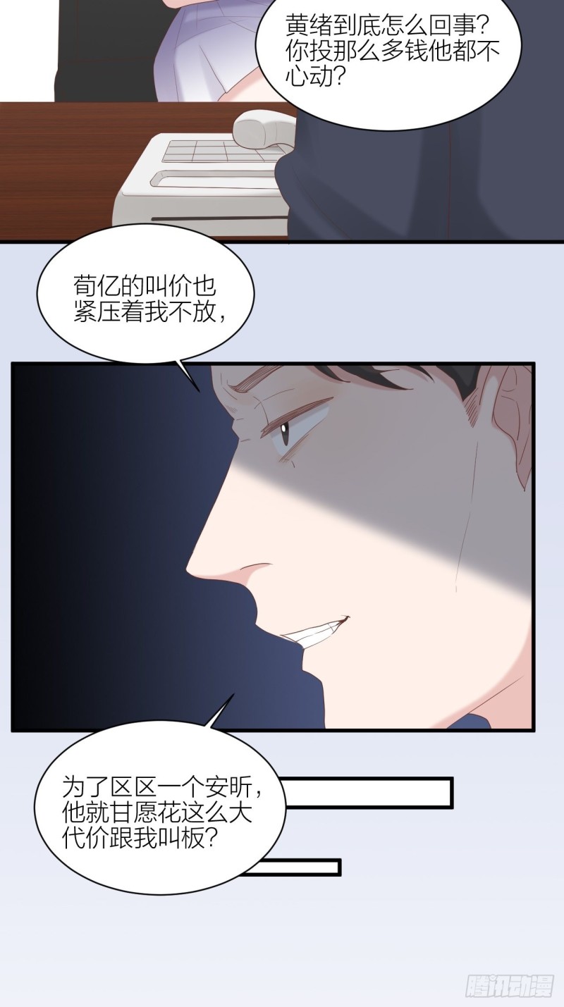 第24话 选择-第25话