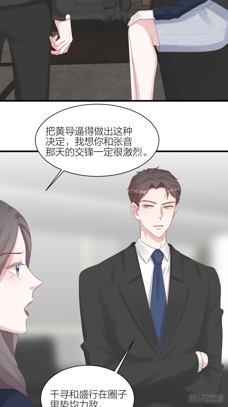 第24话 选择-第25话