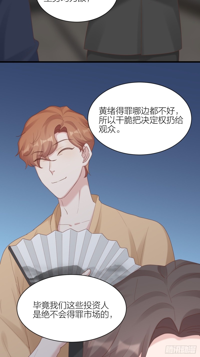 第24话 选择-第25话