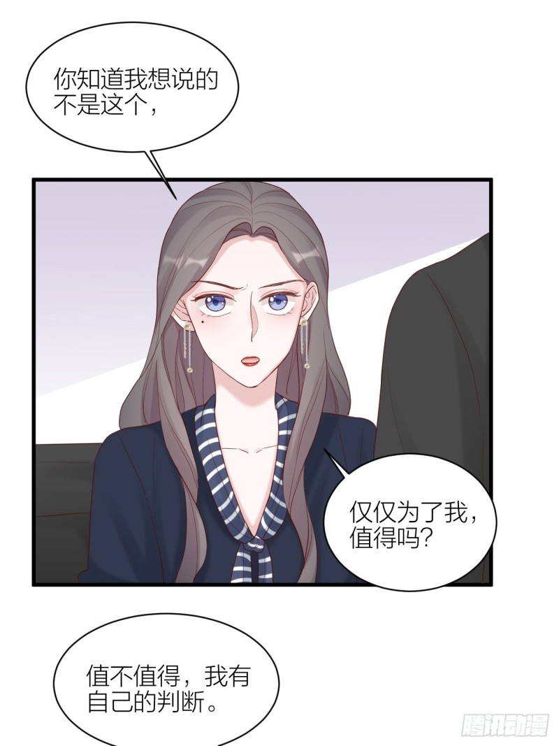 第24话 选择-第25话