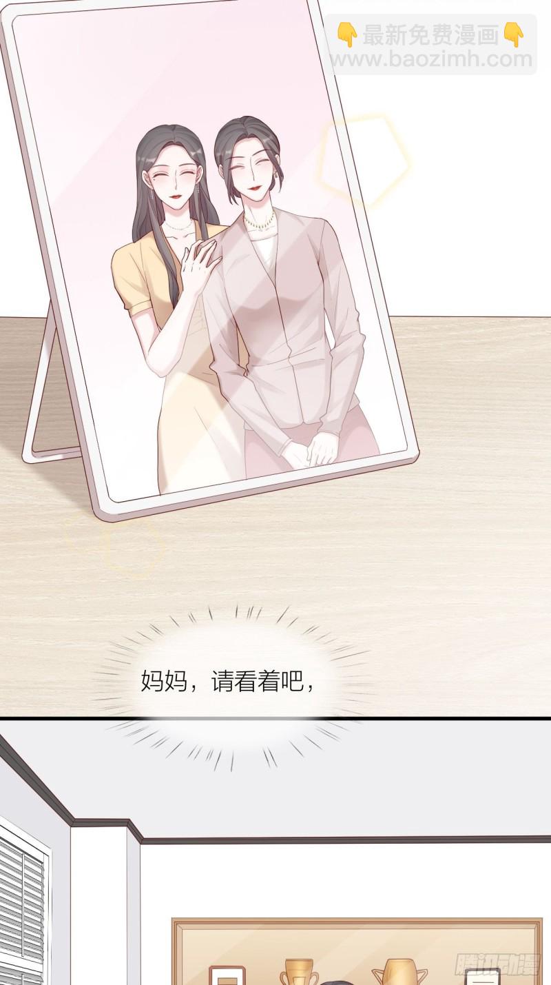 第24话 选择-第25话