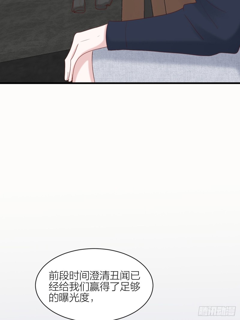 第24话 选择-第25话