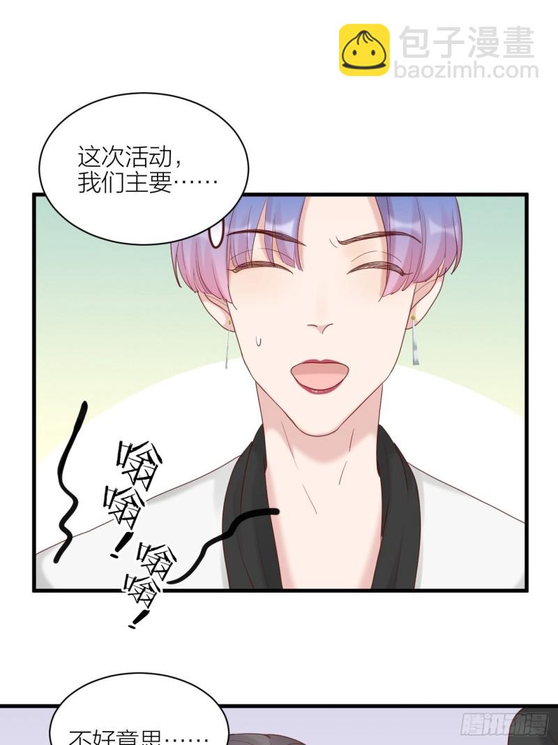 第24话 选择-第25话