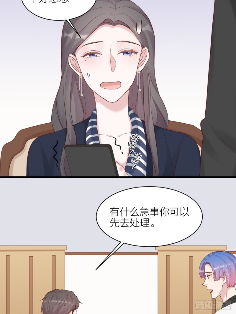 第24话 选择-第25话