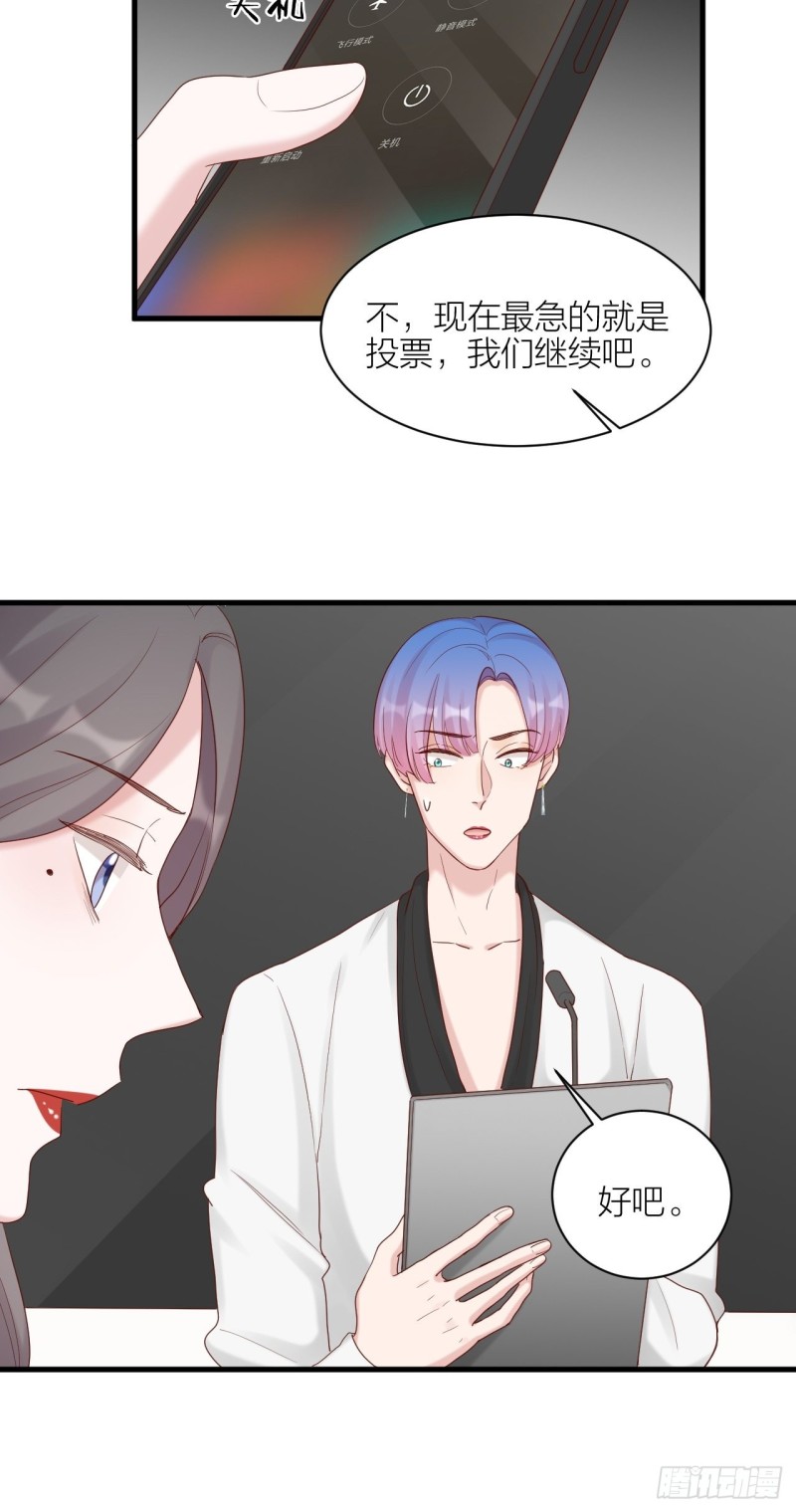 第24话 选择-第25话