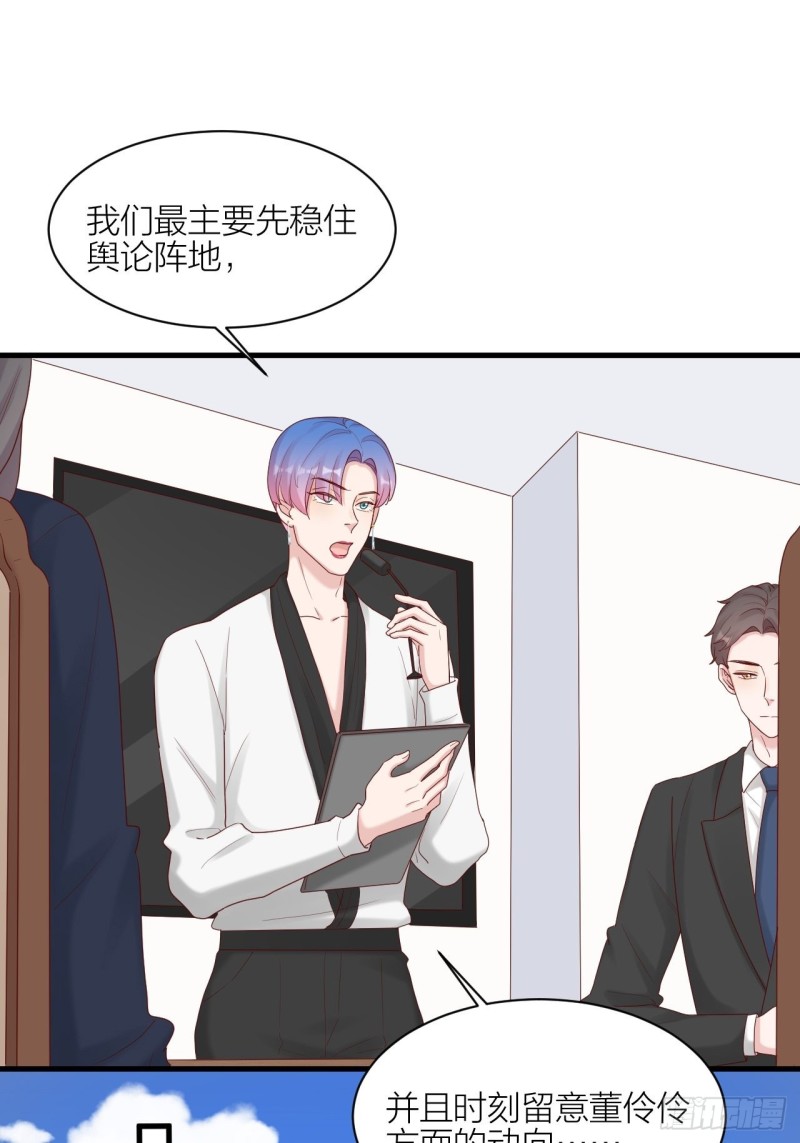 第24话 选择-第25话