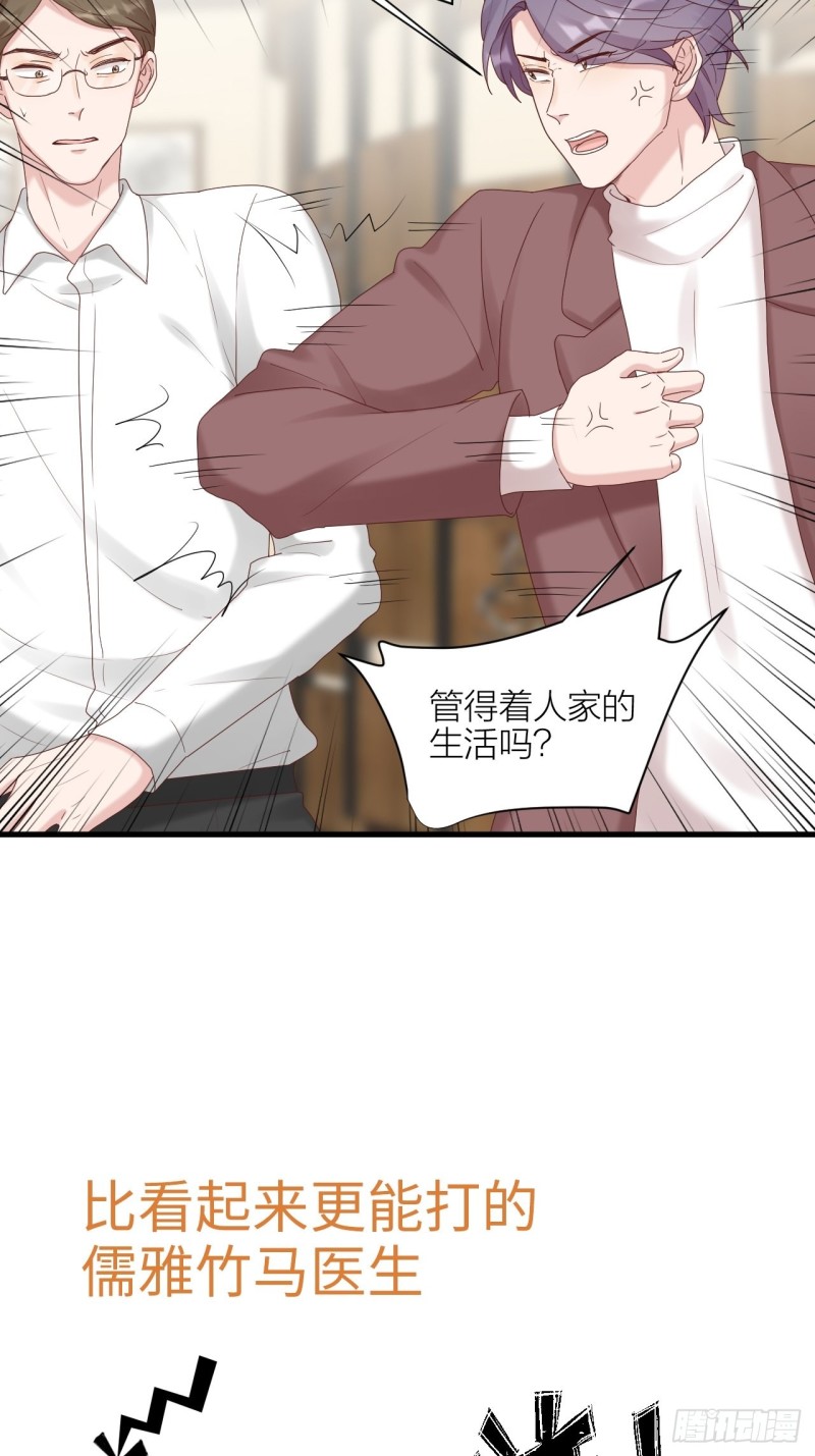 第24话 选择-第25话