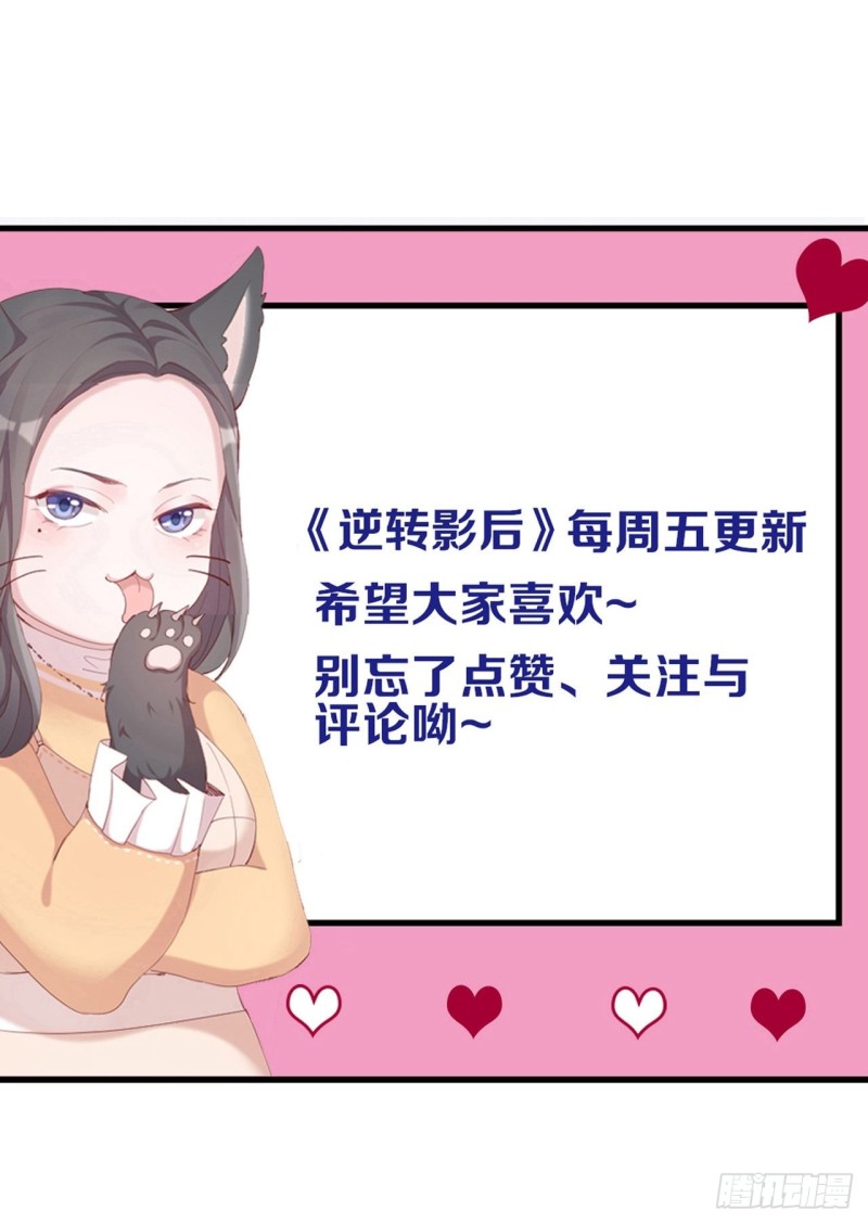 第24话 选择-第25话