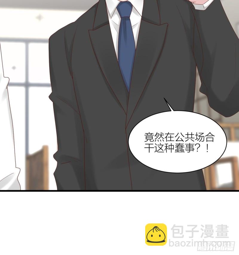 第26话 青梅竹马-第27话