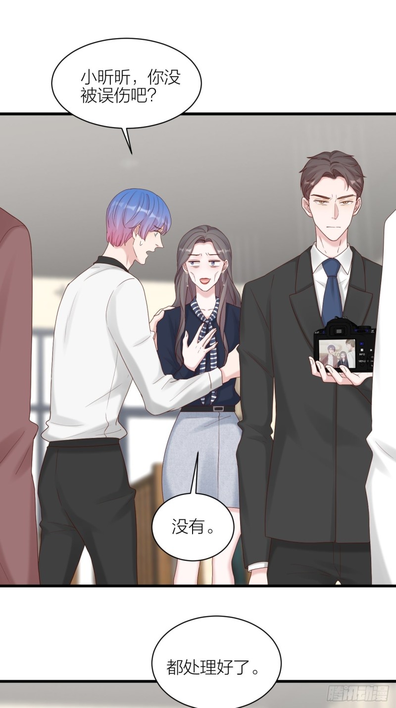 第26话 青梅竹马-第27话