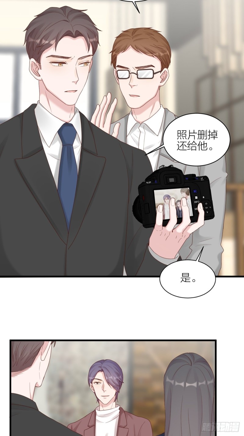 第26话 青梅竹马-第27话