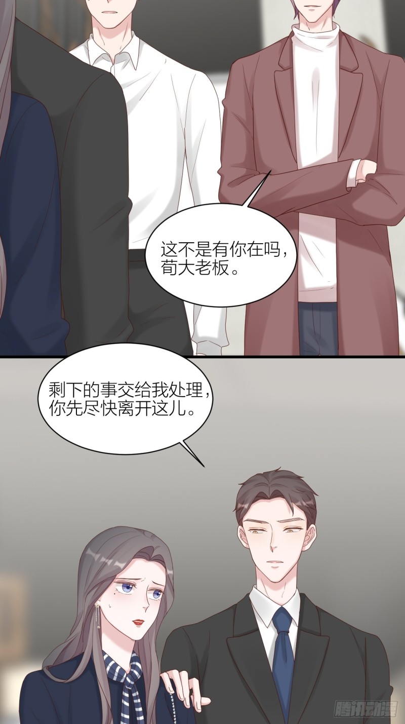 第26话 青梅竹马-第27话