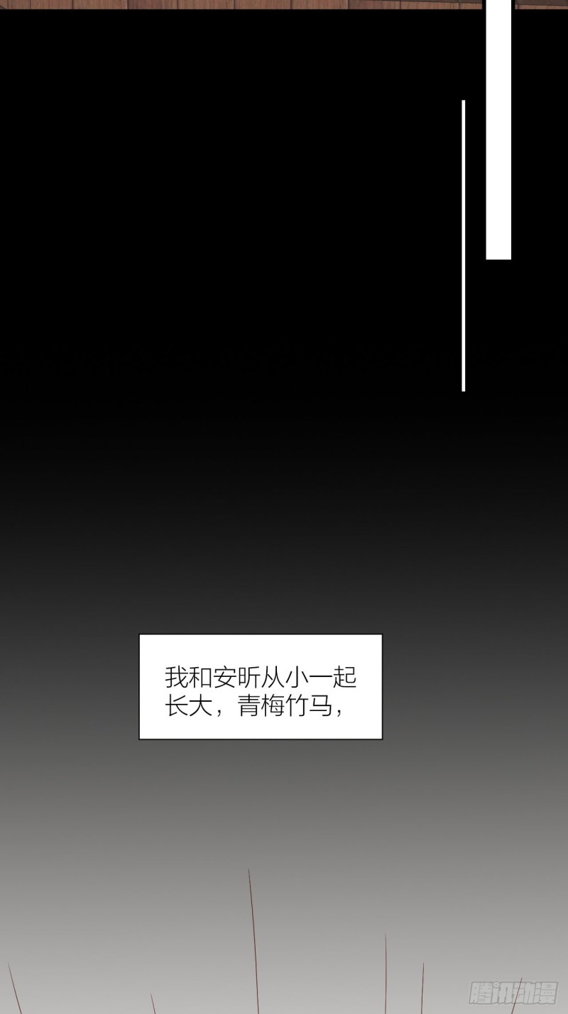 第26话 青梅竹马-第27话