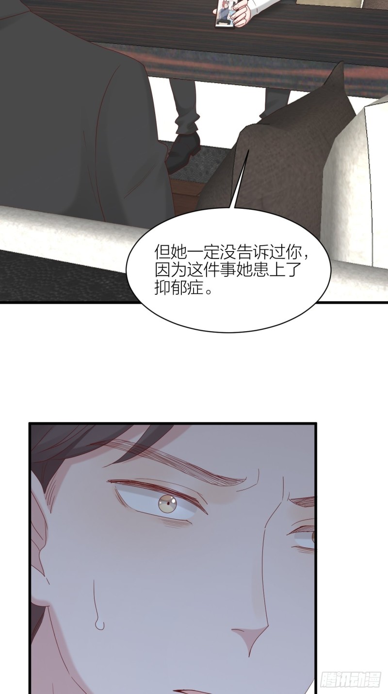 第26话 青梅竹马-第27话