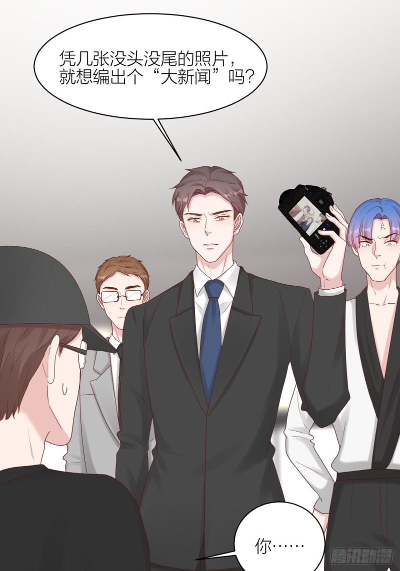 第26话 青梅竹马-第27话