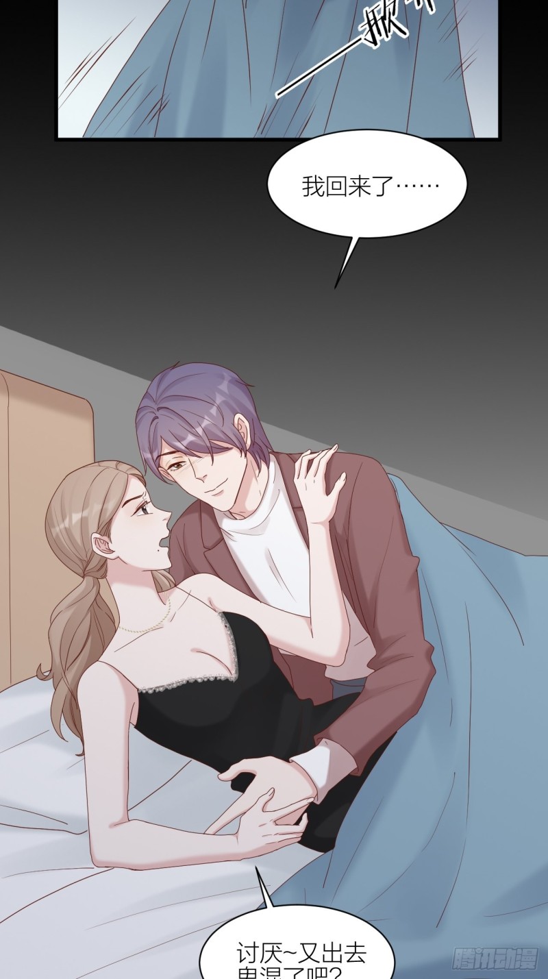 第26话 青梅竹马-第27话