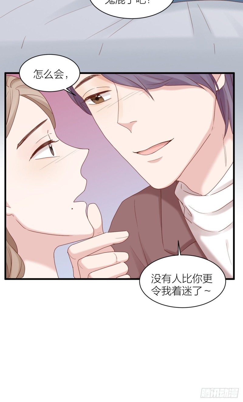 第26话 青梅竹马-第27话