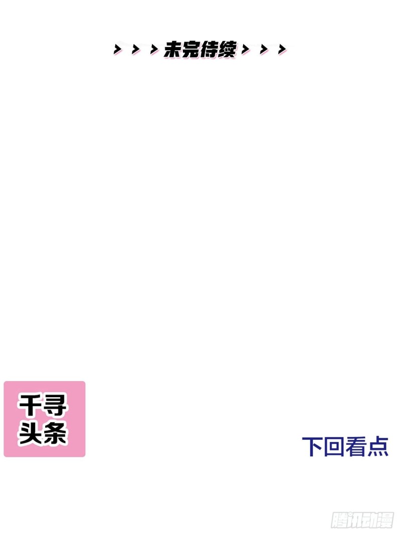 第26话 青梅竹马-第27话